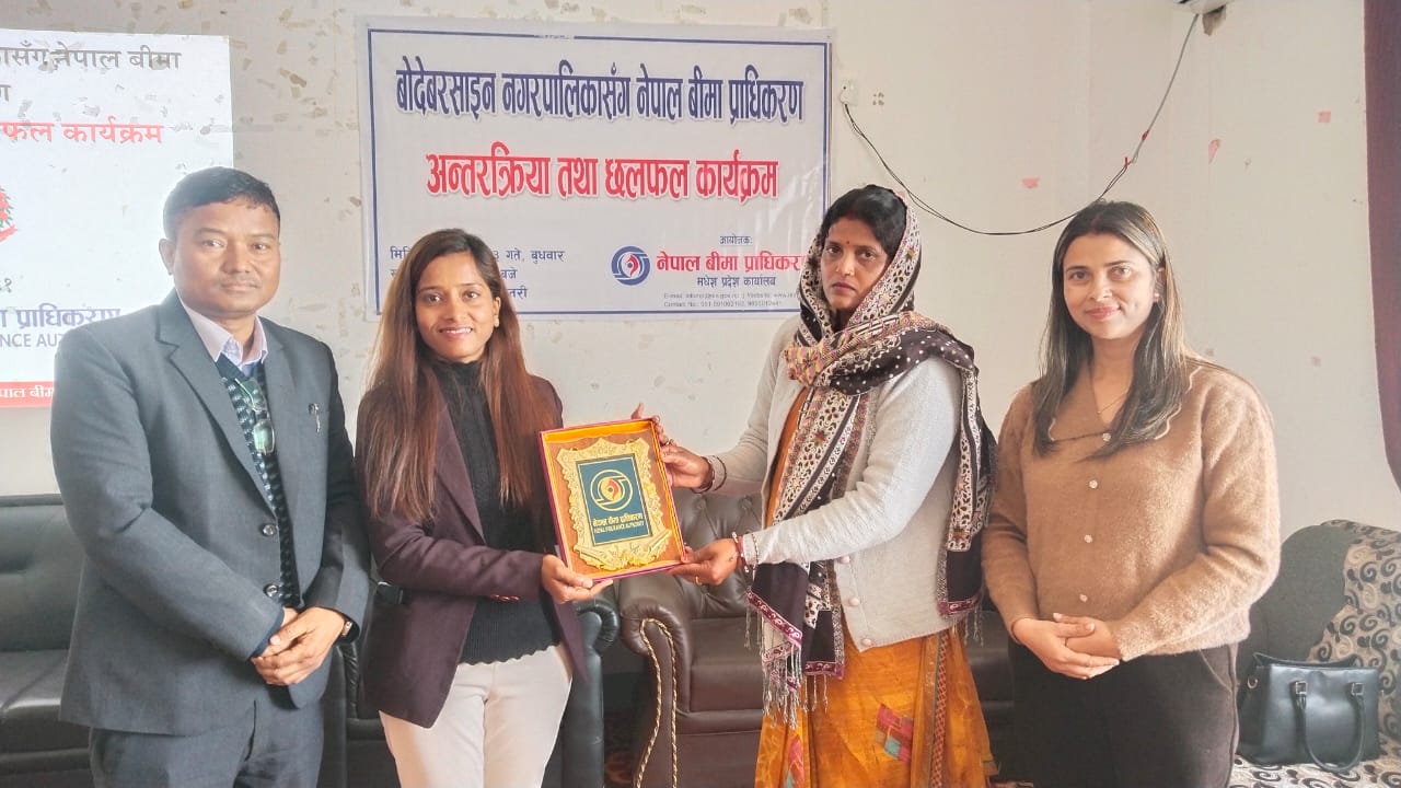 बोदे बर्साईन नगरपालिकामा नेपाल बीमा प्राधिकरणको बीमा सम्बन्धी अन्तरक्रिया