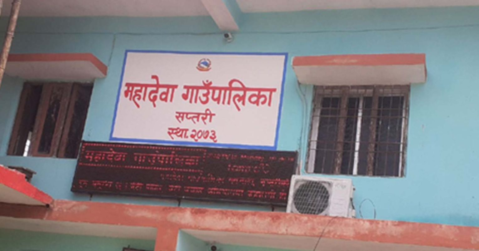 महादेवा गाउँपालिकाले होटलमै लाखौँ सकायो