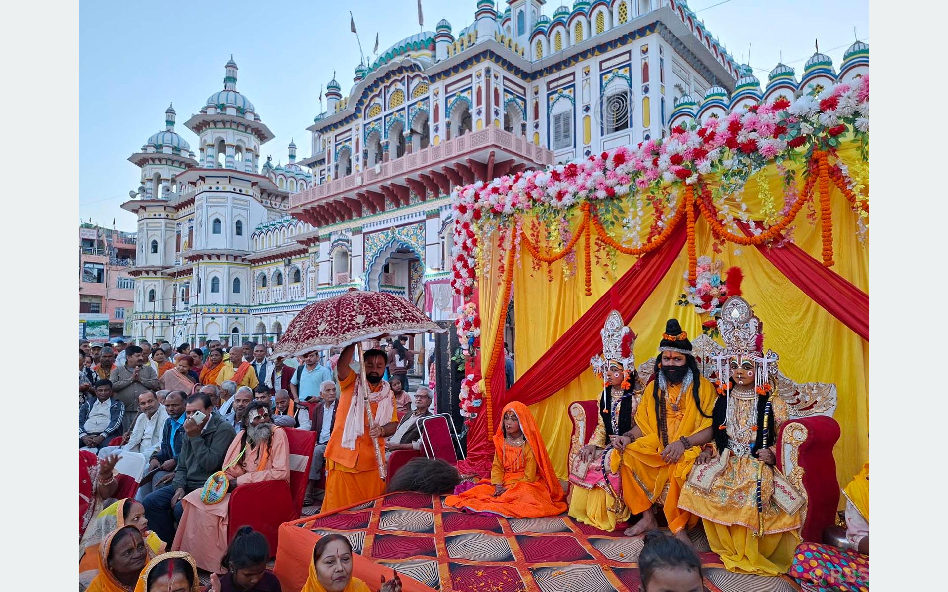 विवाहपञ्चमीमे माछ–मांस किनबेचमे रोक