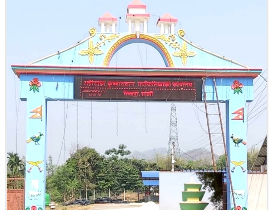 वार्ता: थिति विसंगति विरुद्ध संघर्ष समिति र गाउँपालिका वीच आठ बुँदे सहमति