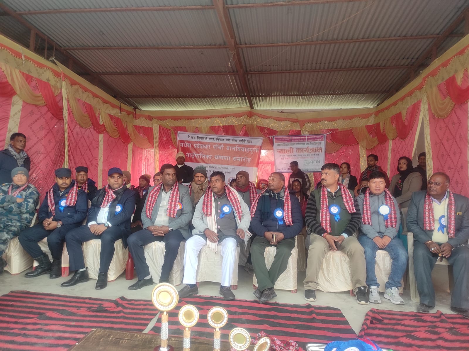 तिलाठी कोईलाडी: बालविवाह मुक्त गाउँपालिका घोषणा