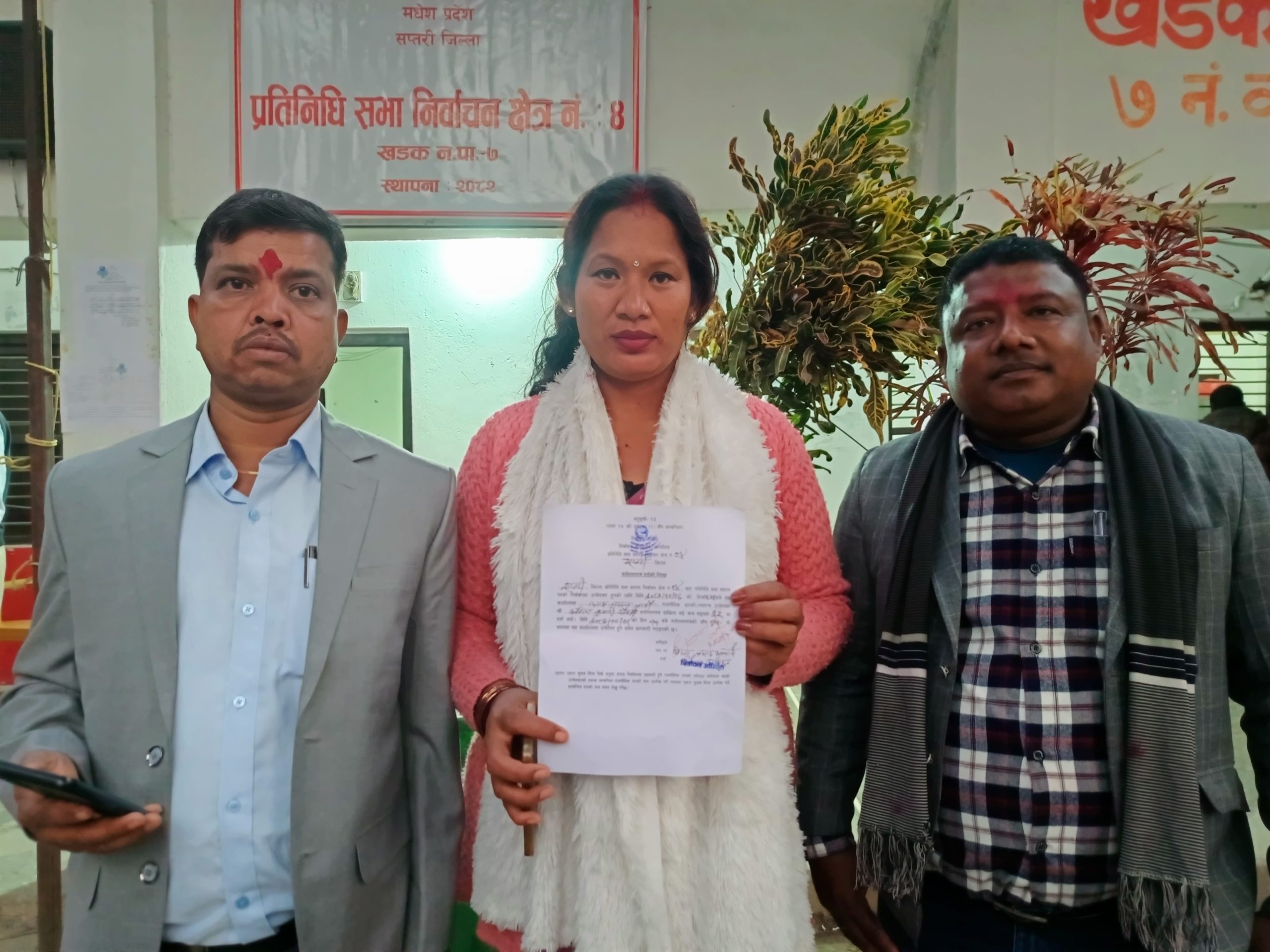 सप्तरी -४ बाट आजपा नेतृ अनिता चाैधरीले  गराए मनोनयन दर्ता