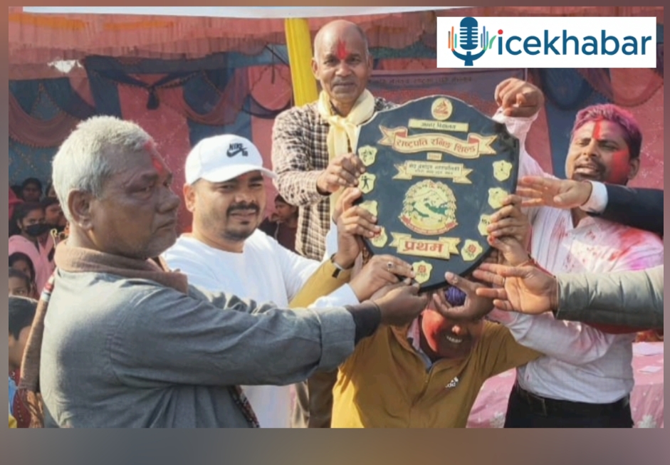 बोदेबरसाईन नगरस्तरीय राष्ट्रपति रनिङ शिल्ड प्रतियोगिता सम्पन्न