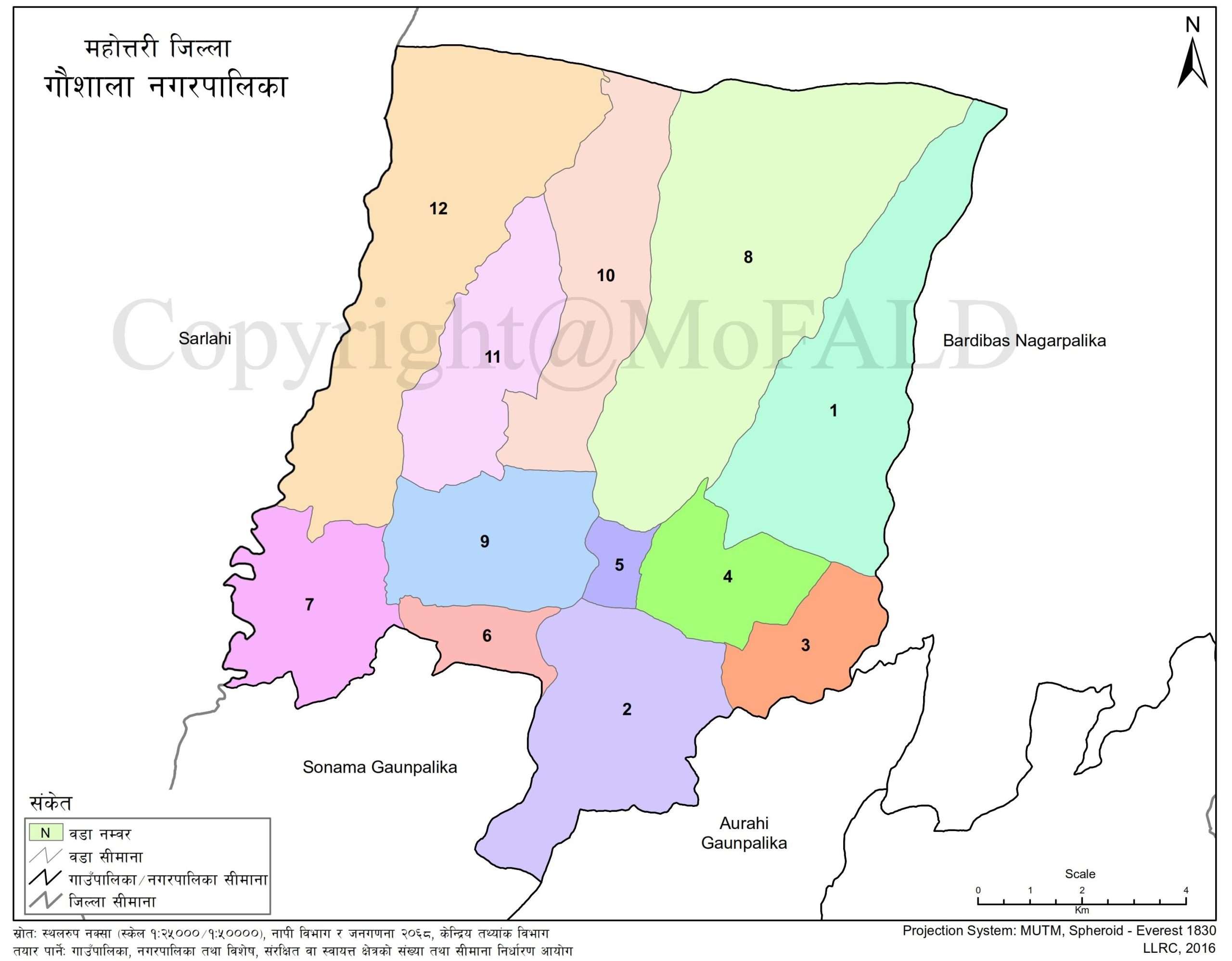 महोत्तरी–२ के मतदाताके रोष–बर्खामे डुवान आ जाढ़मे पाइनक हाहाकार