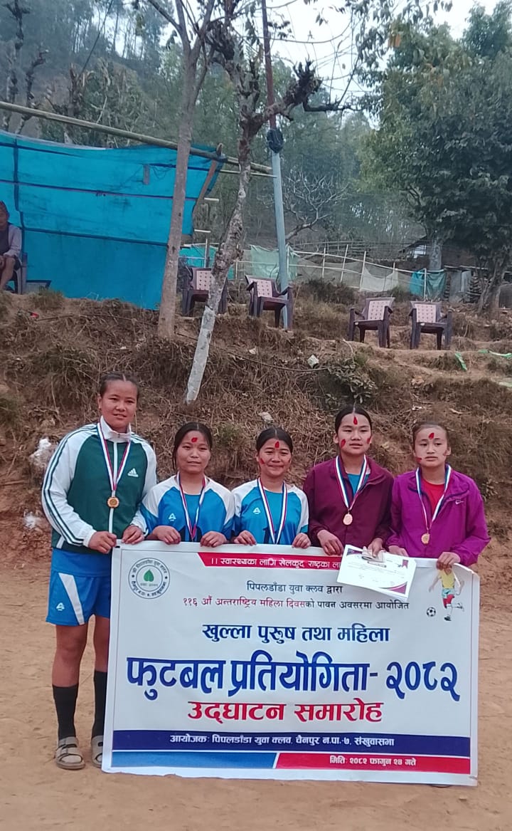महिला दिवसकाे अवसरमा महिला र पुरूष फुटबल प्रतियाेगिता सम्पन्न
