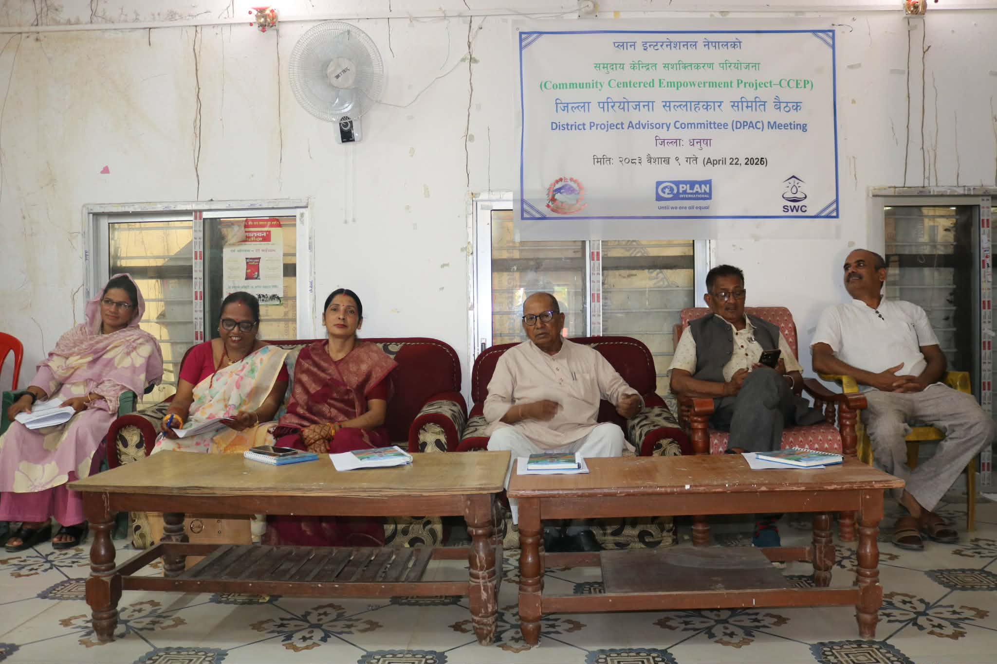 प्लान इनटुनेशनलको परियोजना वैठक सम्पन्न , भएका प्रगतिवारे छलफल