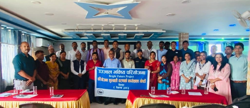 सिरहामा ‘उज्ज्वल भविष्य’को शुभारम्भ: किशोरकिशोरी र युवाका लागि नयाँ आशा