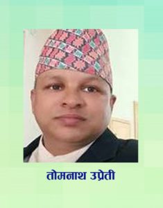 आत्मत्याग र सामाजिक रूपान्तरणको दार्शनिक सम्बन्ध  