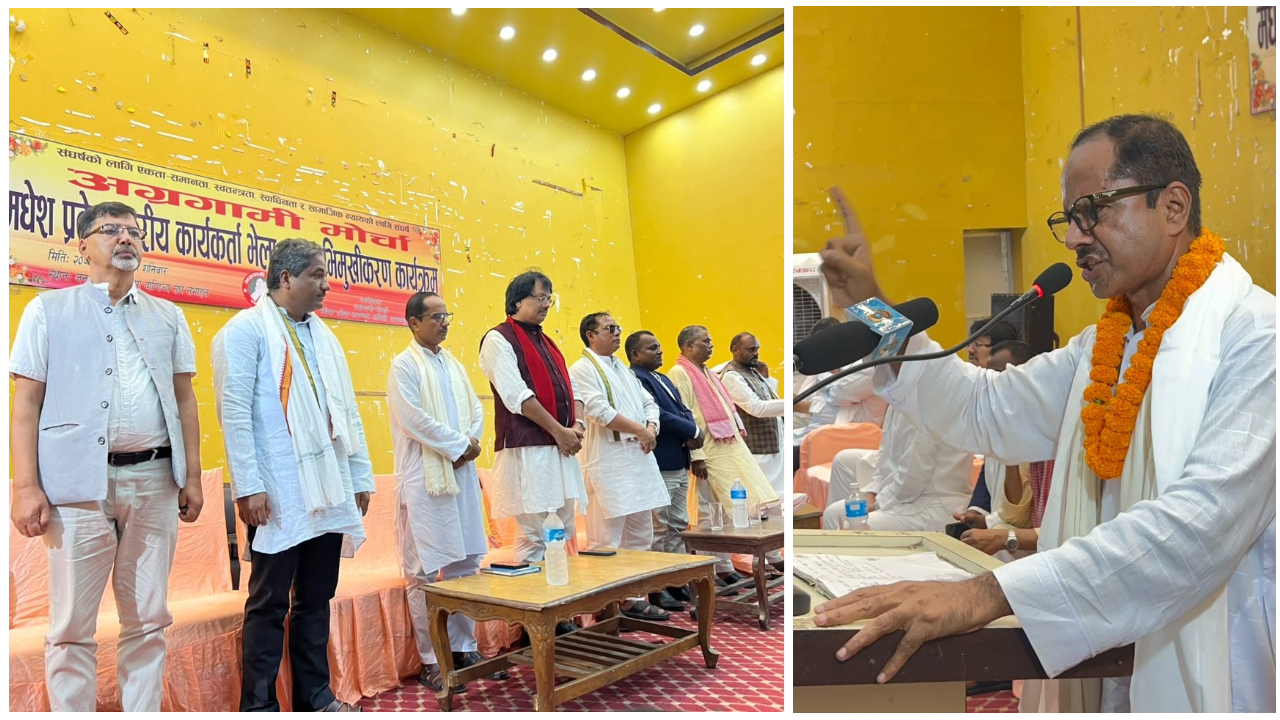 रिजवान अन्सारीको उद्घोष– ‘अब परिवर्तनकारी शक्तिलाई एउटै राजनीतिक केन्द्रमा ल्याउँछौं’